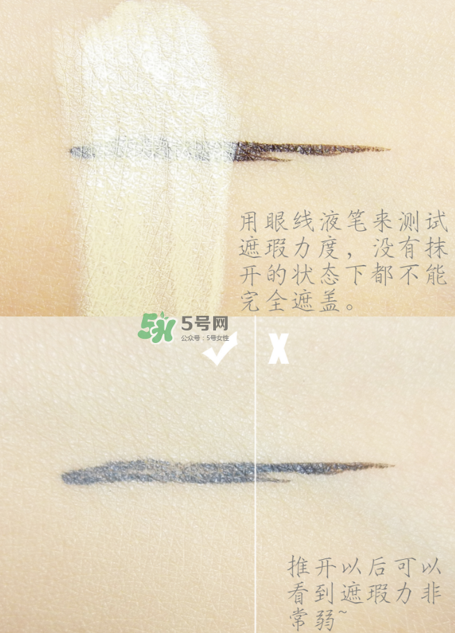 希思黎粉底液色號(hào)怎么選？希思黎粉底液黃皮適合哪個(gè)色號(hào)？