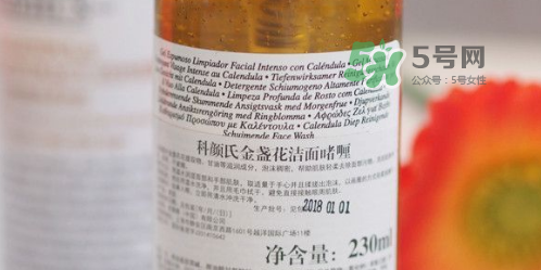 科顏氏金盞花潔面啫喱好用嗎？金盞花潔面是氨基酸嗎？