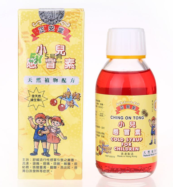 正安堂小兒感冒素怎么樣？正安堂小兒感冒素價(jià)格