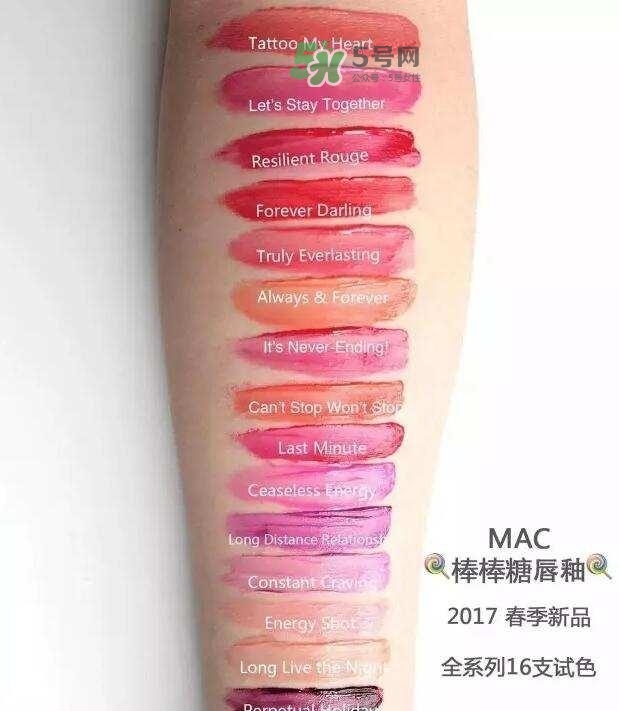 魅可棒棒糖唇釉持久度怎么樣？魅可清新唇釉好用嗎？