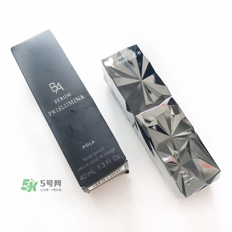 pola黑ba七彩耀光精華多少錢(qián)_專柜價(jià)格 pola黑ba七彩耀光精華多少錢(qián)_專柜價(jià)格