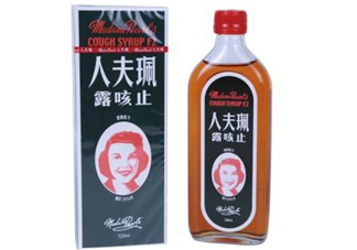 珮夫人止咳露是禁藥嗎？珮夫人止咳露哪里有賣？