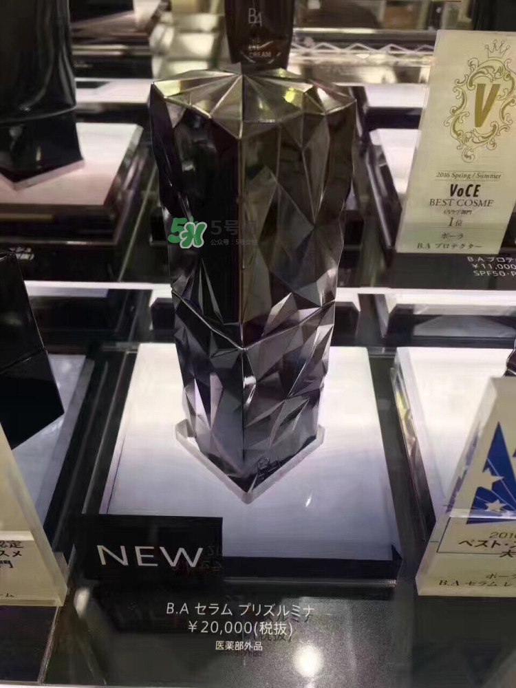 pola黑ba七彩耀光精華多少錢(qián)_專柜價(jià)格 pola黑ba七彩耀光精華多少錢(qián)_專柜價(jià)格