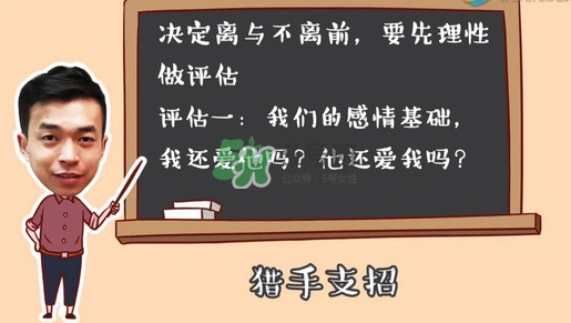 孕期老公出軌怎么辦？孕期老公出軌能原諒嗎？