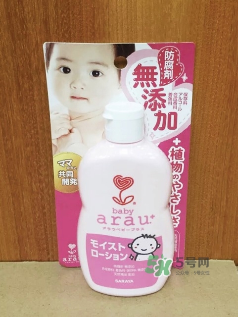 arau洗衣液怎么樣 親皙洗衣液怎么樣 arau洗衣液怎么樣 親皙洗衣液怎么樣