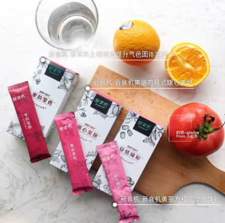 生理期喝什么果汁能減肥最快 減脂果汁搭配一周清單 生理期喝什么果汁能減肥最快 減脂果汁搭配一周清單