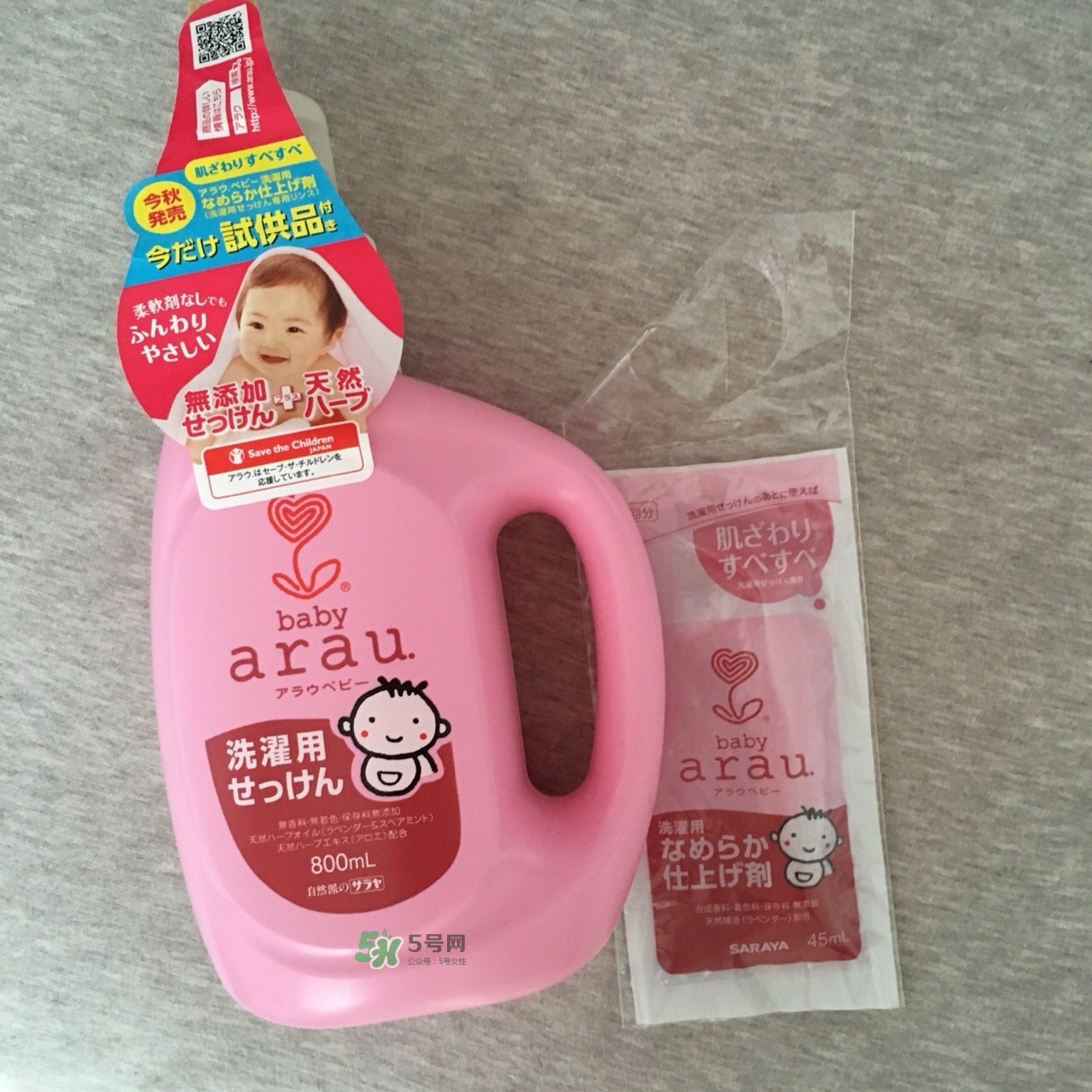 arau洗衣液怎么樣 親皙洗衣液怎么樣 arau洗衣液怎么樣 親皙洗衣液怎么樣