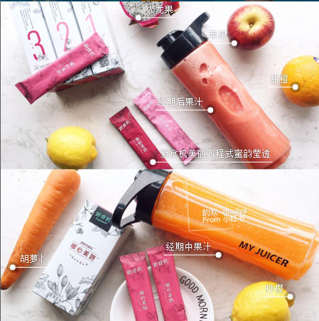 生理期喝什么果汁能減肥最快 減脂果汁搭配一周清單 生理期喝什么果汁能減肥最快 減脂果汁搭配一周清單