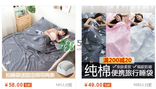 隔臟睡袋多少錢一個？隔臟睡袋哪里可以買到