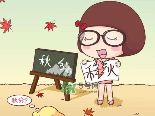 2017秋分還熱嗎？2017年秋分以后還熱嗎？