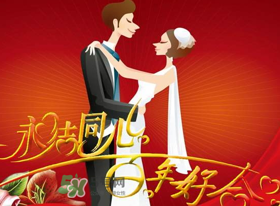 2017年秋分結婚好嗎？2017年秋分可以結婚嗎？