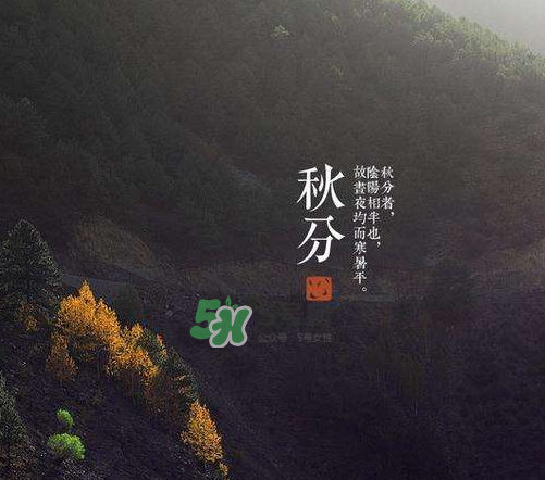 2017秋分會下雨嗎？2017秋分下雨好不好？