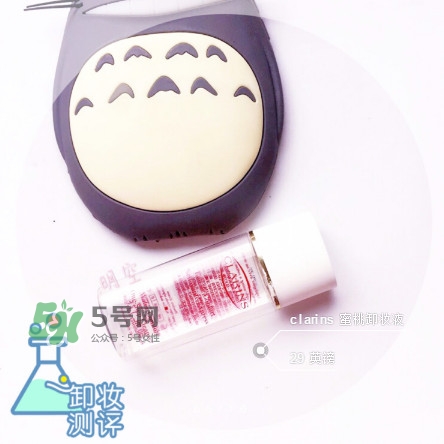 16支卸妝產品評測 卸妝產品使用心得 16支卸妝產品評測 卸妝產品使用心得