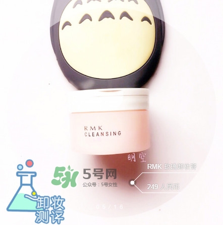 16支卸妝產品評測 卸妝產品使用心得 16支卸妝產品評測 卸妝產品使用心得