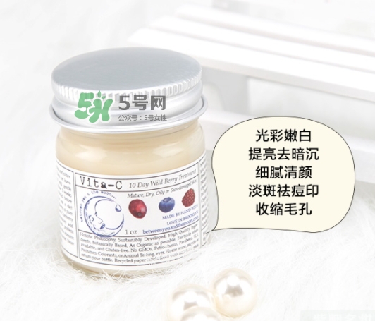 brooklyn美白面膜怎么樣？brooklyn十天美白面膜多少錢？