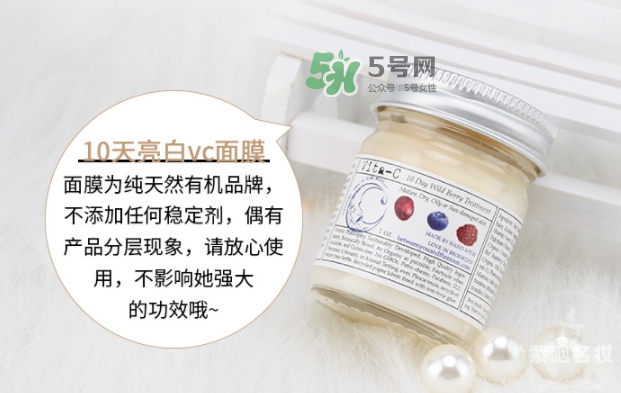 brooklyn美白面膜怎么樣？brooklyn十天美白面膜多少錢？