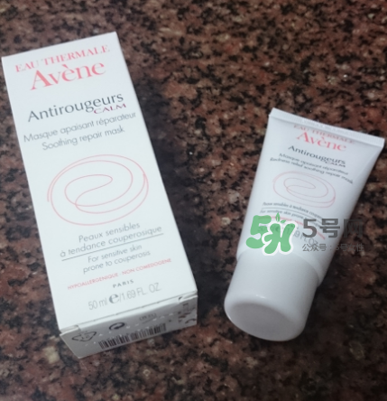 雅漾修紅舒潤(rùn)面膜好不好用 雅漾修紅舒潤(rùn)面膜洗不干凈？