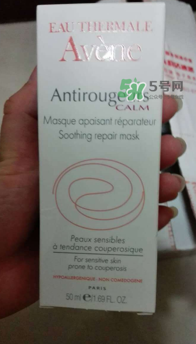 雅漾修紅舒潤(rùn)面膜好不好用 雅漾修紅舒潤(rùn)面膜洗不干凈？