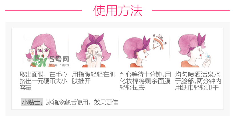 雅漾修紅舒潤(rùn)面膜好不好用 雅漾修紅舒潤(rùn)面膜洗不干凈？