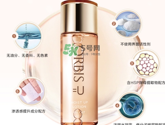 orbis奧蜜思神仙水怎么樣？orbis奧蜜思神仙水爽膚水怎么用
