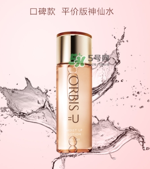 orbis奧蜜思神仙水怎么樣？orbis奧蜜思神仙水爽膚水怎么用
