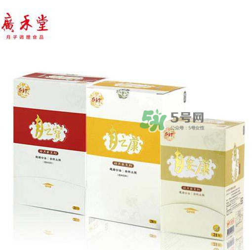 廣禾堂月乃湯真的假的 廣禾堂月乃湯是真是假？