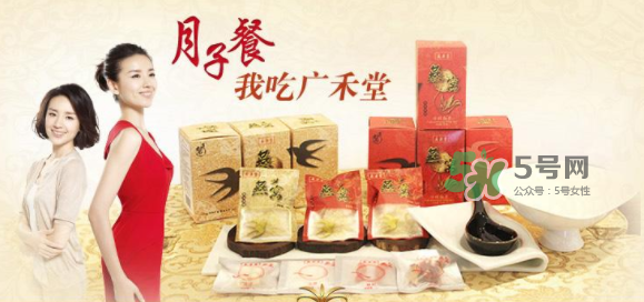 廣禾堂月乃湯真的假的 廣禾堂月乃湯是真是假？