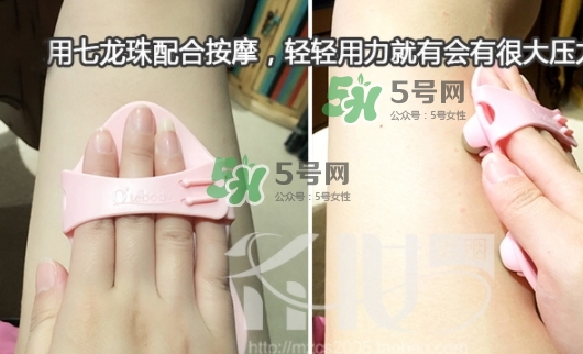 venus lab vl瘦腿霜和七龍珠按摩怎么用？絕妙搭配