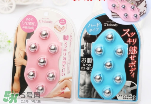 qtebody七龍珠按摩能瘦腿嗎？七龍珠按摩粉色和藍色區(qū)別