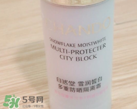 自然堂防曬隔離霜怎么樣？自然堂防曬隔離霜多少錢