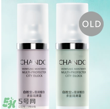 自然堂防曬隔離霜怎么樣？自然堂防曬隔離霜多少錢