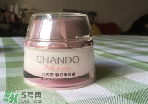 自然堂粉紅素顏霜怎么用？自然堂粉紅素顏霜使用心得