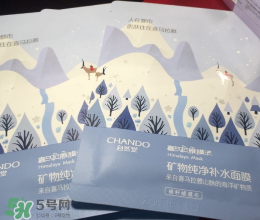 自然堂粉紅素顏霜怎么用？自然堂粉紅素顏霜使用心得