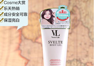 vl瘦腿霜和seven哪個好？venus lab瘦腿霜和seven對比