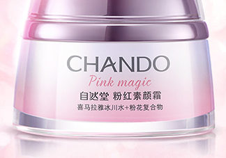 自然堂粉紅素顏霜怎么用？自然堂粉紅素顏霜使用心得