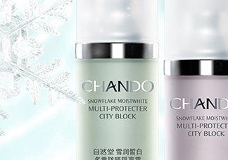 自然堂防曬隔離霜怎么樣？自然堂防曬隔離霜多少錢