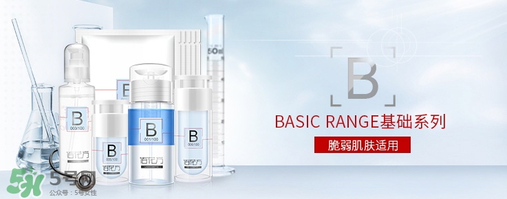 敬修堂佰花方水凝精華怎么樣？佰花方水凝精華價(jià)格