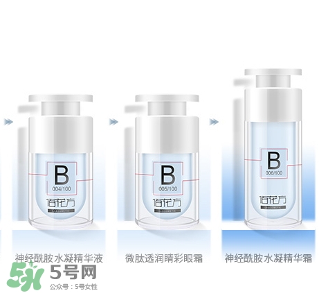 敬修堂佰花方水凝精華怎么樣？佰花方水凝精華價(jià)格