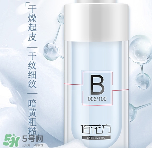 敬修堂佰花方水凝精華怎么樣？佰花方水凝精華價(jià)格