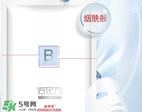 敬修堂佰花方水光面膜怎么樣？佰花方水光面膜多少錢