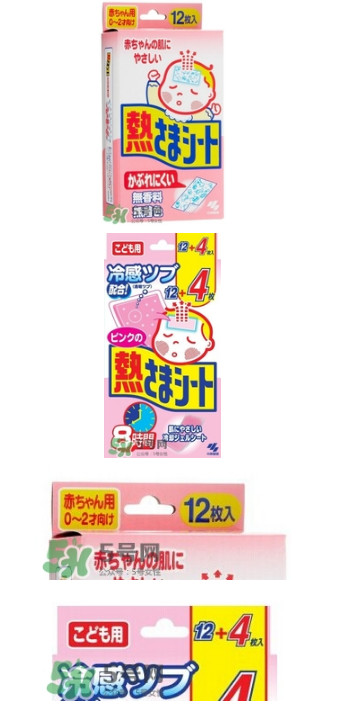 小林退熱貼怎么樣？小林退熱貼好用嗎？