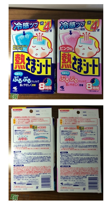 小林退熱貼怎么樣？小林退熱貼好用嗎？