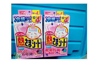 小林退熱貼怎么樣？小林退熱貼好用嗎？