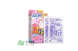 小林退熱貼怎么樣？小林退熱貼好用嗎？