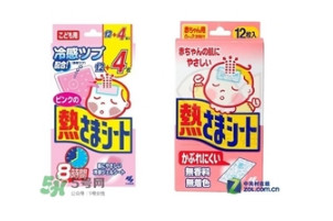 小林退熱貼怎么樣？小林退熱貼好用嗎？