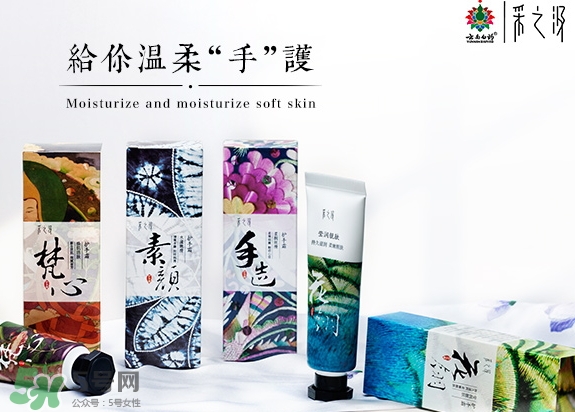 云南白藥采之汲護(hù)手霜怎么樣？云南白藥采之汲護(hù)手霜價(jià)格