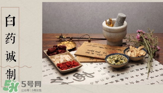 云南白藥采之汲護(hù)手霜怎么樣？云南白藥采之汲護(hù)手霜價(jià)格