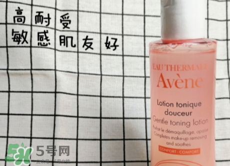 雅漾粉水怎么樣？雅漾和蘭蔻粉水哪個好