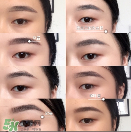 各種眉形的畫(huà)法圖片 不同眉形的畫(huà)法