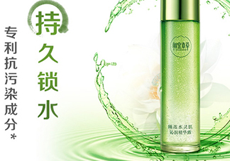 相宜本草睡蓮水靈肌精華怎么用？相宜本草睡蓮睡眠水價格